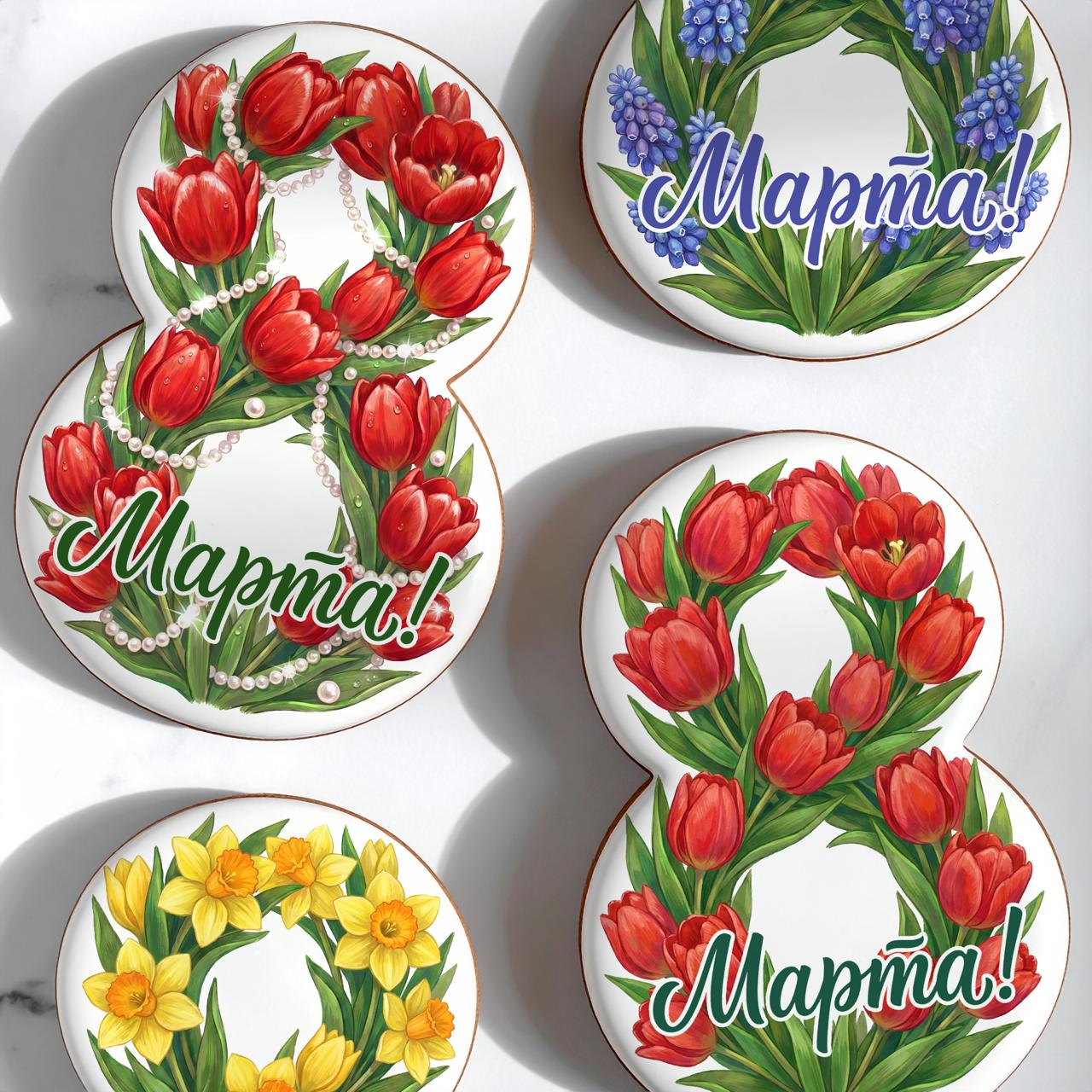 Цветочные восьмерки